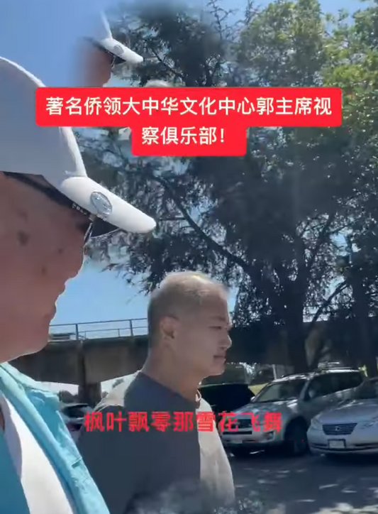 郭英华主席视察俱乐部,深入了解社区企业