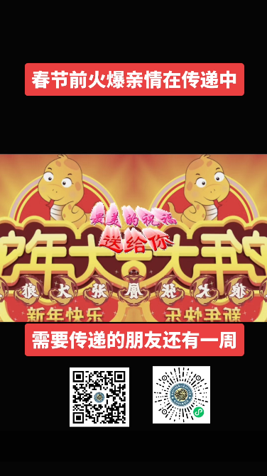 海神集团精品海参,吃进肚子里的温暖与爱!
