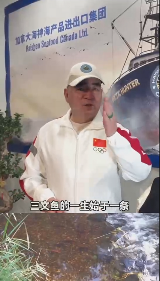 海参集团用AI创新提升加拿大海产品影响力