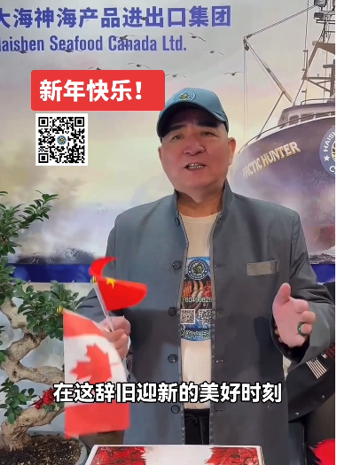 海神集团新年礼盒,传递温情,尽显尊贵!