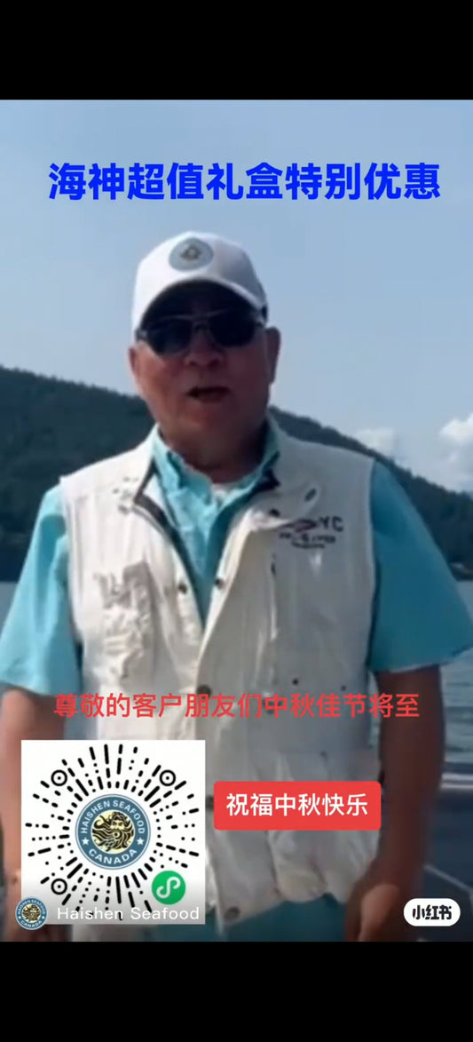 中秋佳节将至,海神集团推出豪华礼盒!