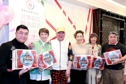 海神集团赞助2024年北美妇女总会三八妇女节活动!