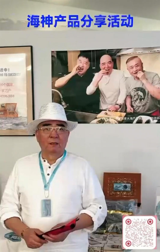 海神集团产品分享活动期待您!