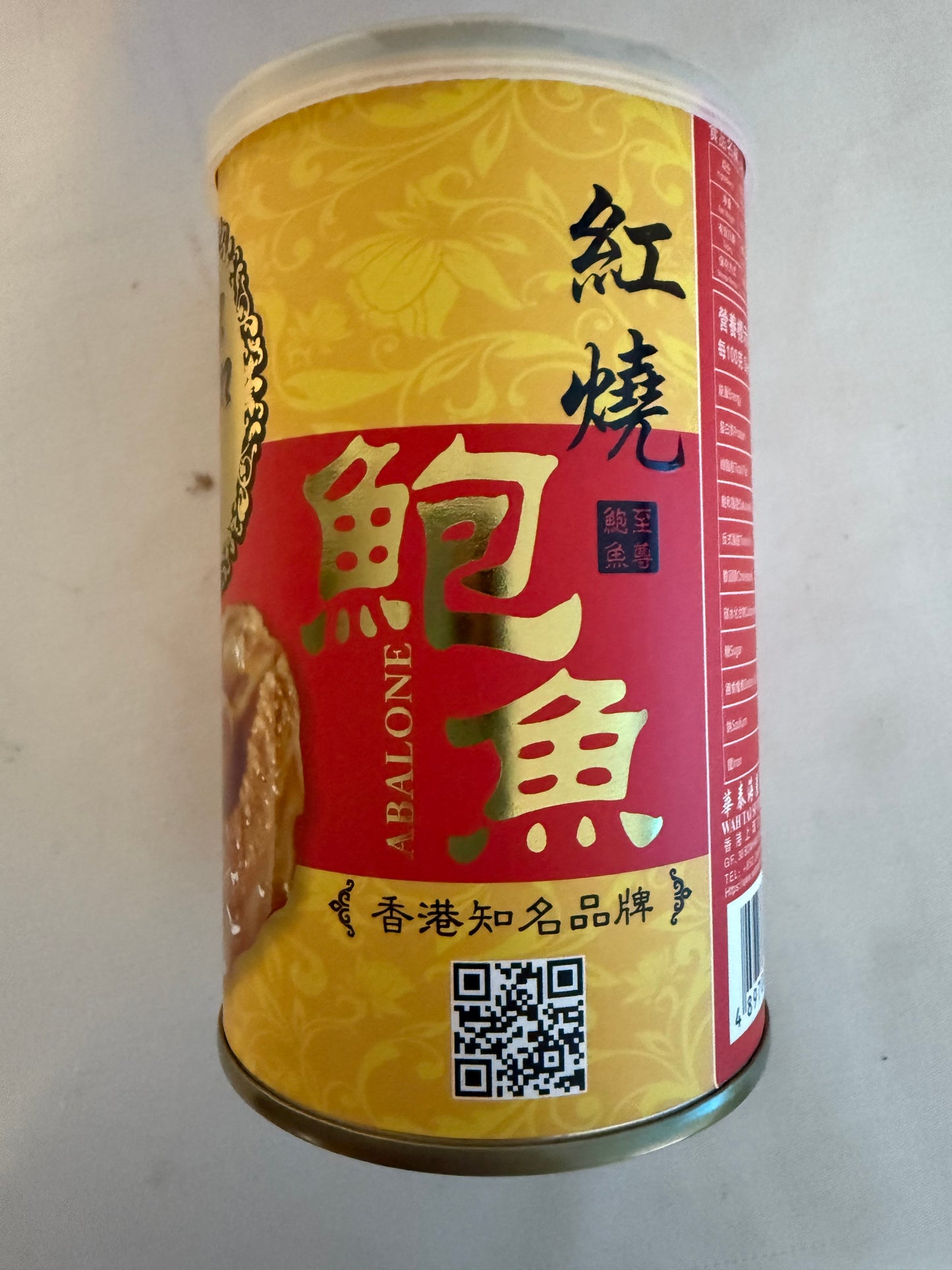 【配送加拿大】澳洲即食鲍鱼罐头