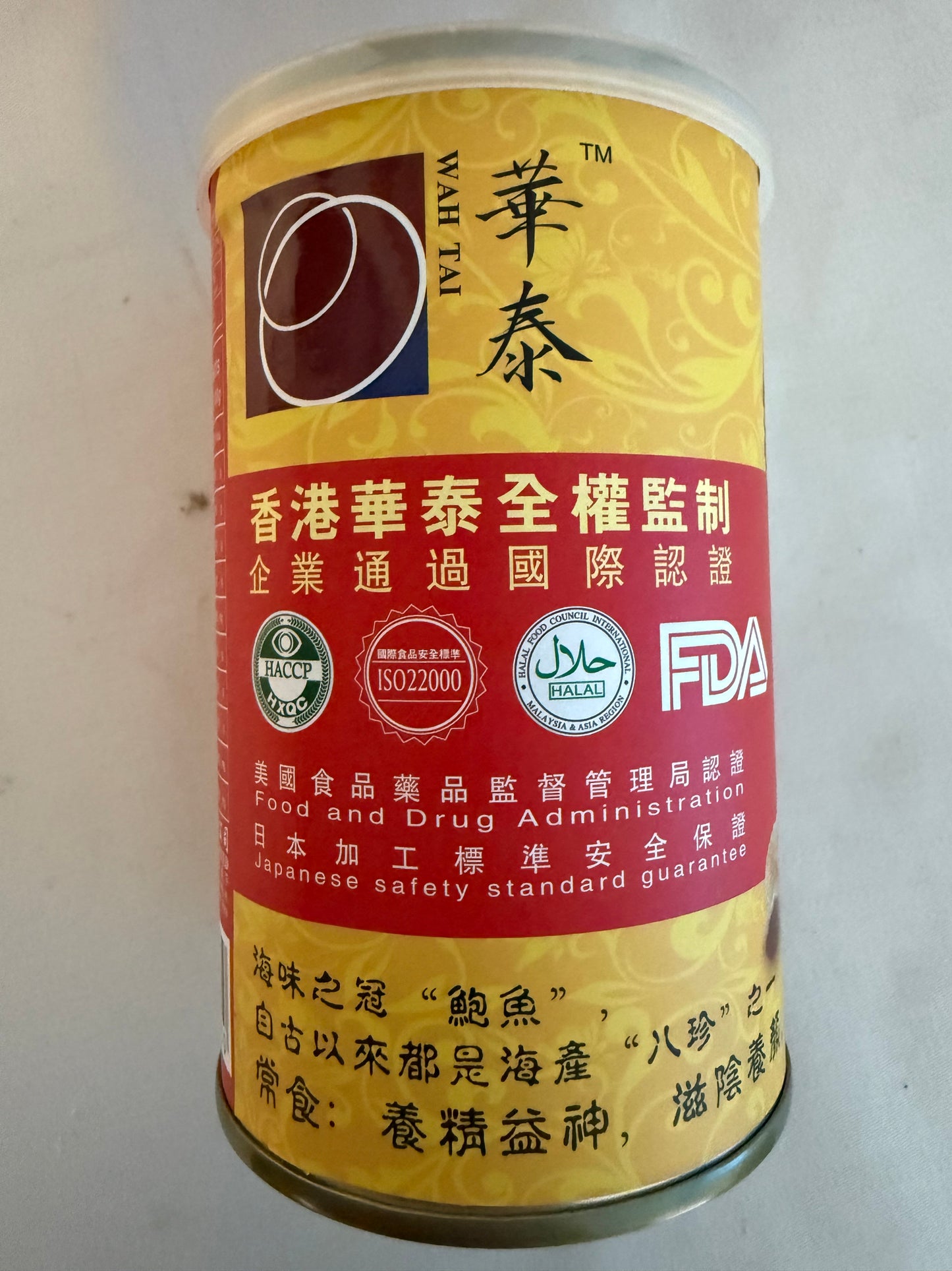 【配送加拿大】澳洲即食鲍鱼罐头