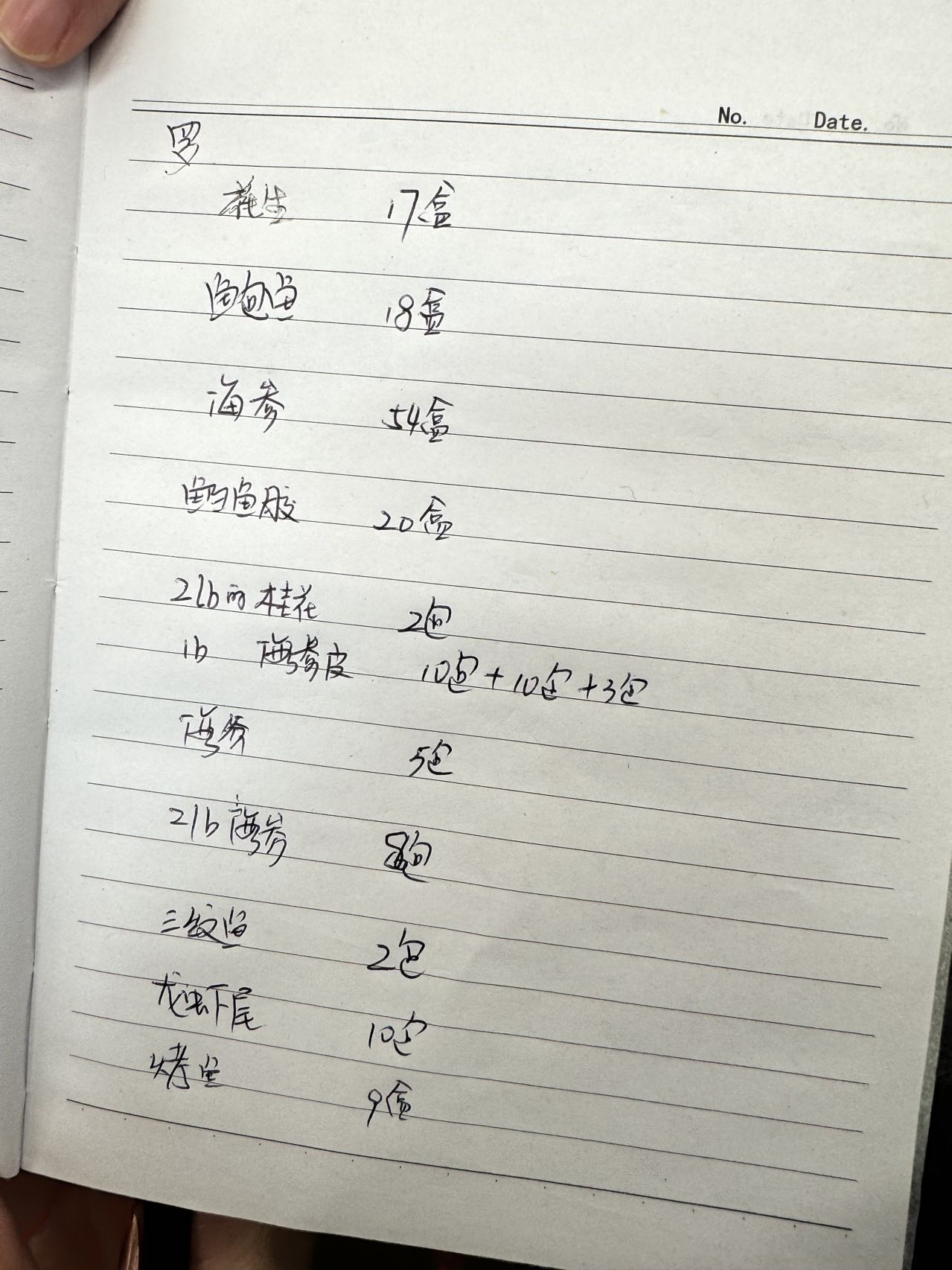【加拿大超低温急冻牡丹虾 · 常年供应】