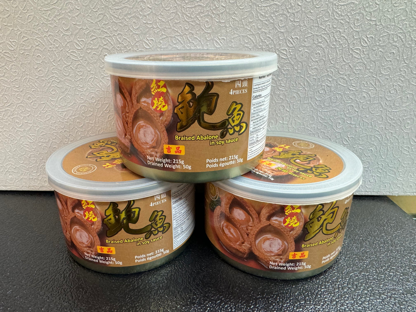 即食红烧鲍鱼罐头(四头) - 加拿大海神