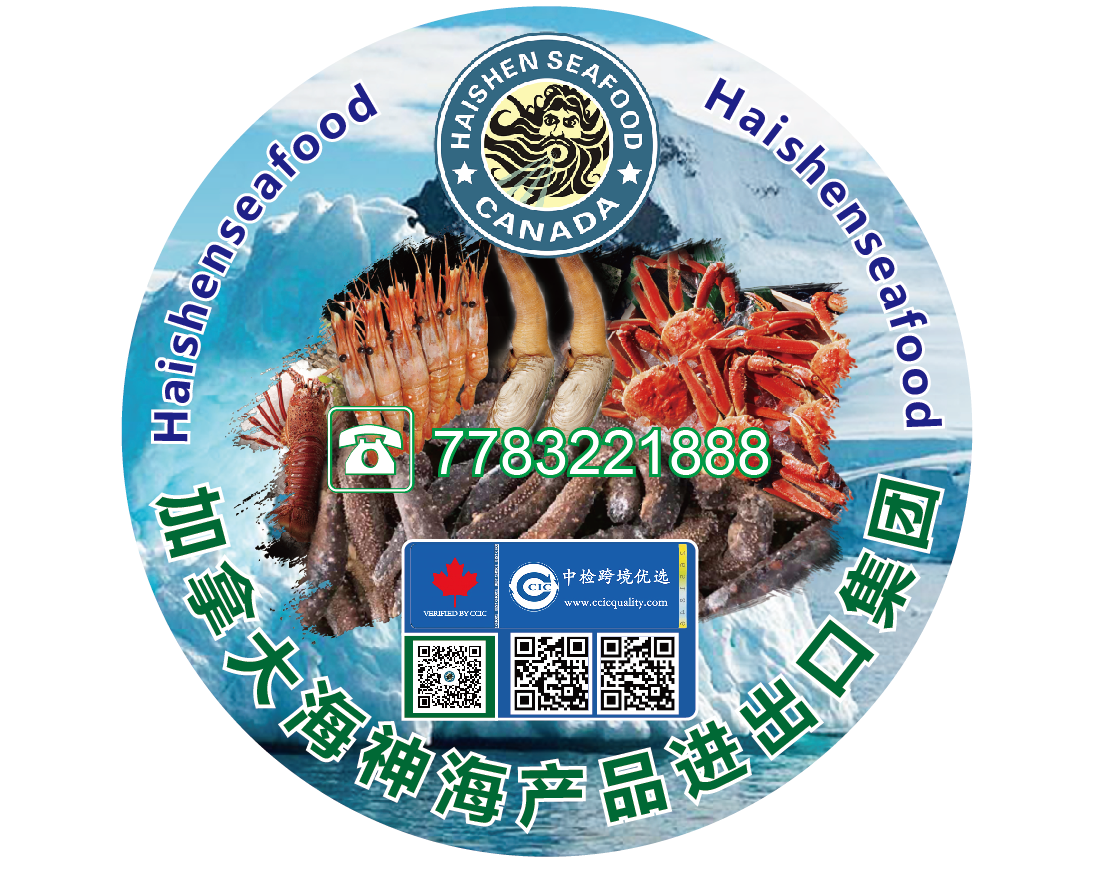 海神推出限量版的“海神包罗海味”海参冷冻饺子。由大温40多年经验的顶级厨师巧妙调配,令人心服口服。每盒25个,现已开始网上下单:请您品尝这独特美味!每盒37.5加币,下单2盒起。 - 加拿大海神