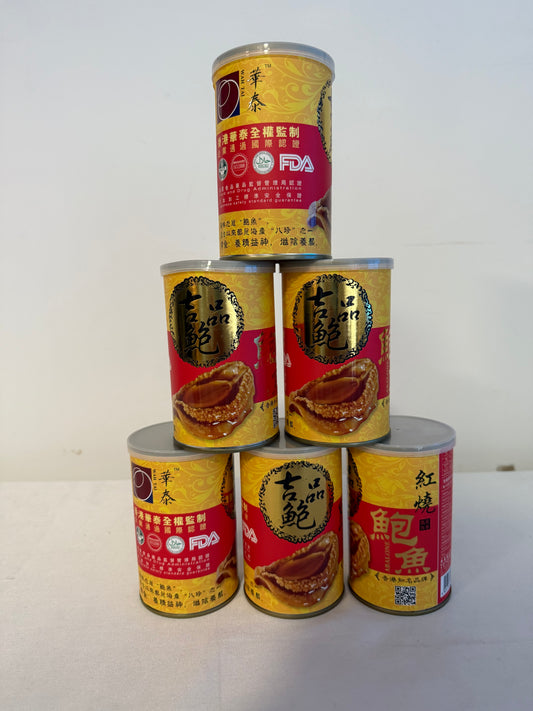 【配送加拿大】澳洲即食鲍鱼罐头