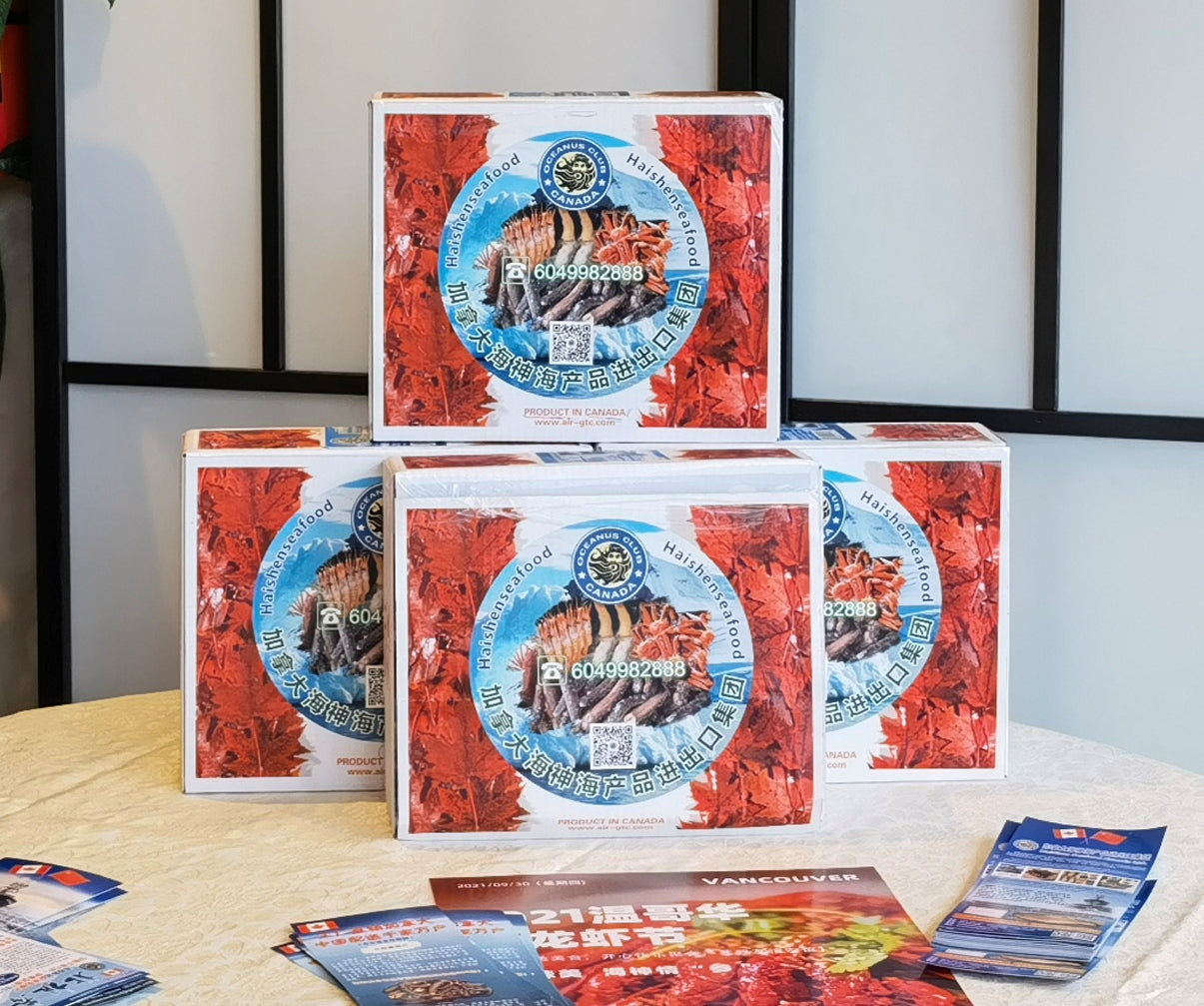 即食鳕鱼胶 Cod Fish Maw;每盒价格$19.99加元 - 加拿大海神