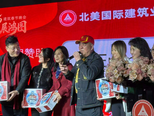 海神集团赞助北美建筑总商会迎春晚会圆满成功！