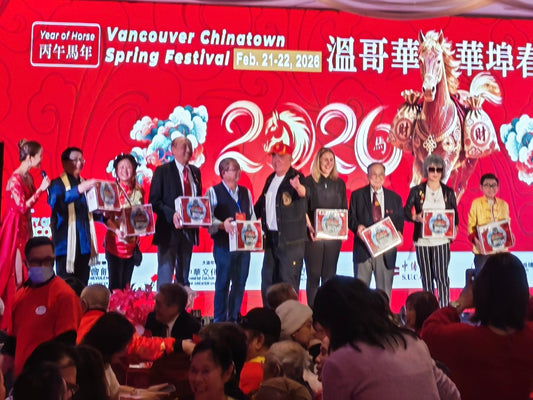 百年中华会馆，今朝更辉煌！钱华主席领衔，书写华人新篇章！