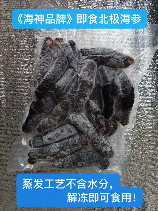 海神集团隆重推出：鲜蒸加拿大北极即食海参（不含水丿。