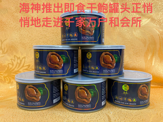 海神参鲍盛宴，高端海味！已经悄悄地走进了家庭和会所！