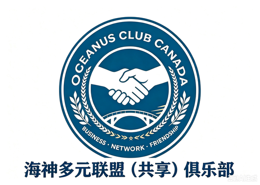 海神多元联盟（共享）俱乐部欢乐的高光时刻！