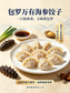 海神包罗海味 · 海参饺子我们上线了 🥟 一口咬下，约1/3馅料是海参！