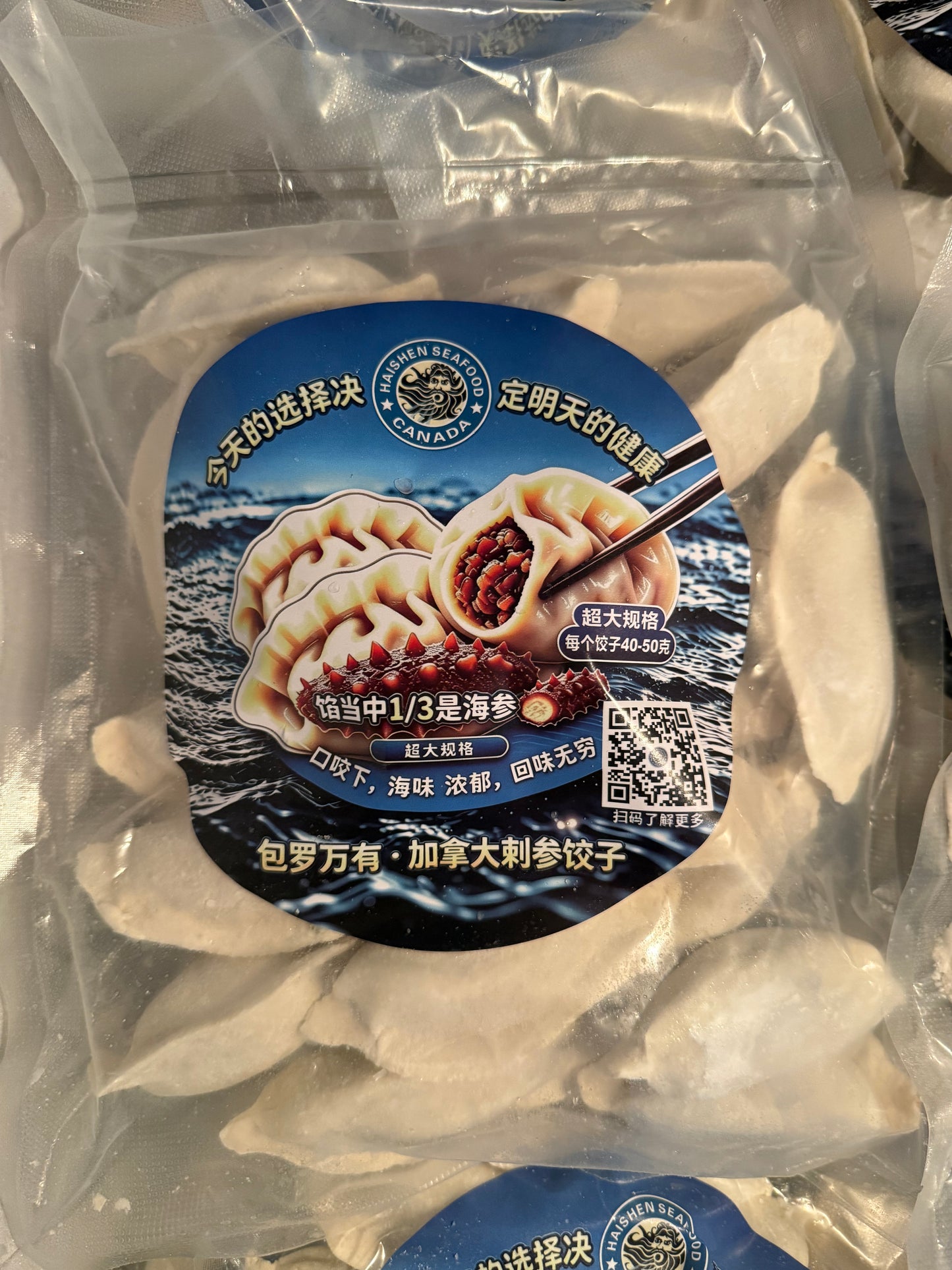 海神包罗海味 · 海参饺子我们上线了 🥟 一口咬下，约1/3馅料是海参！