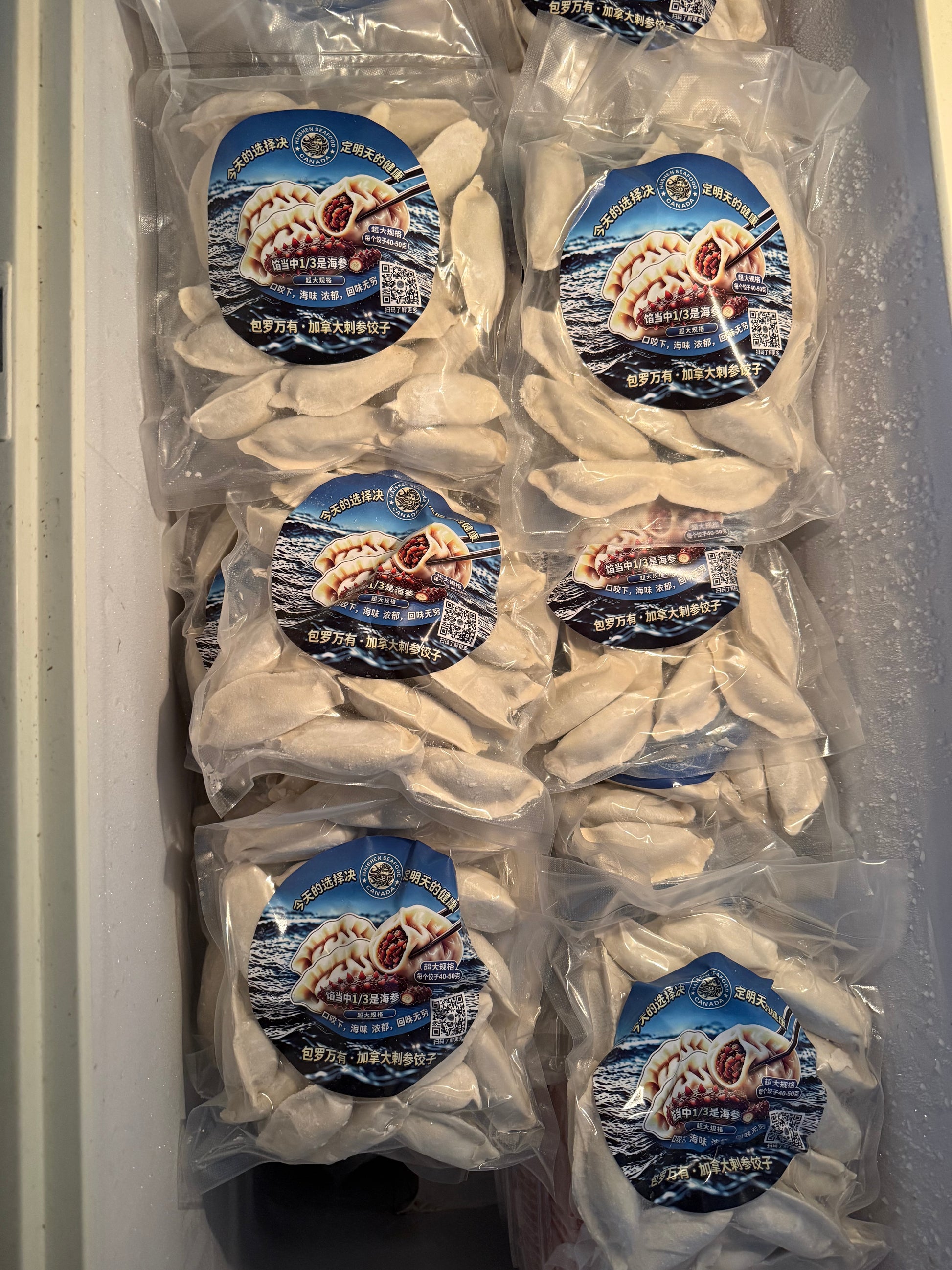 海神包罗海味 · 海参饺子我们上线了 🥟 一口咬下，约1/3馅料是海参！