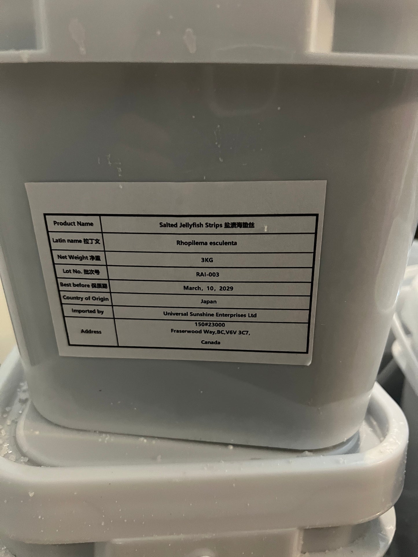 日本原装进口顶级棉蜇皮/棉蜇丝