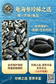 厄瓜多尔龟岛海参温哥华派送