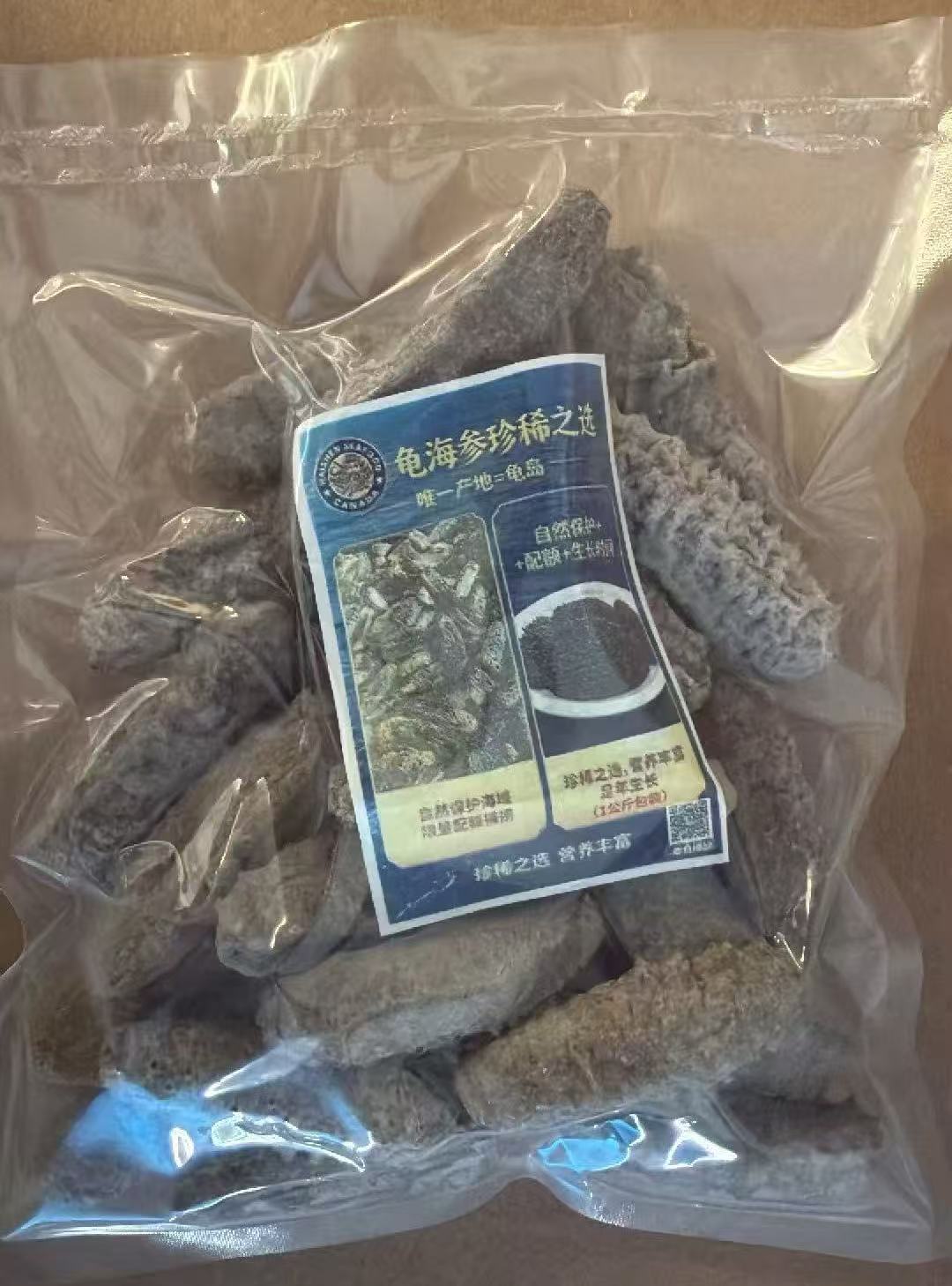 厄瓜多尔龟岛海参温哥华派送