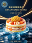 包罗万有【瀚海尊寿】三层至尊海鲜蛋糕🎉（个性化定制）