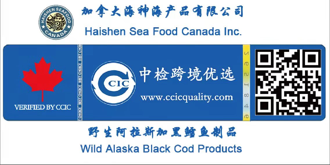 阿拉斯加黑鳕鱼；每磅；18.99加币（每包2.5磅）下单2包起。 - 加拿大海神